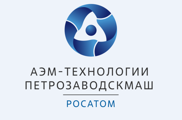 История развития системы оперативного планирования и управления производством Филиала АО «АЭМ-технологии» «Петрозаводскмаш» в г. Петрозаводске компании Неосистемы Северо-Запад