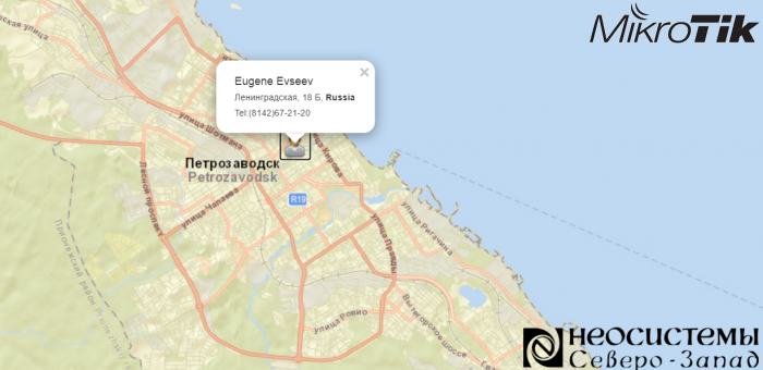 Сдача сертификатов Mikrotik сотрудниками компании «Неосистемы Северо-Запад» компании Неосистемы Северо-Запад