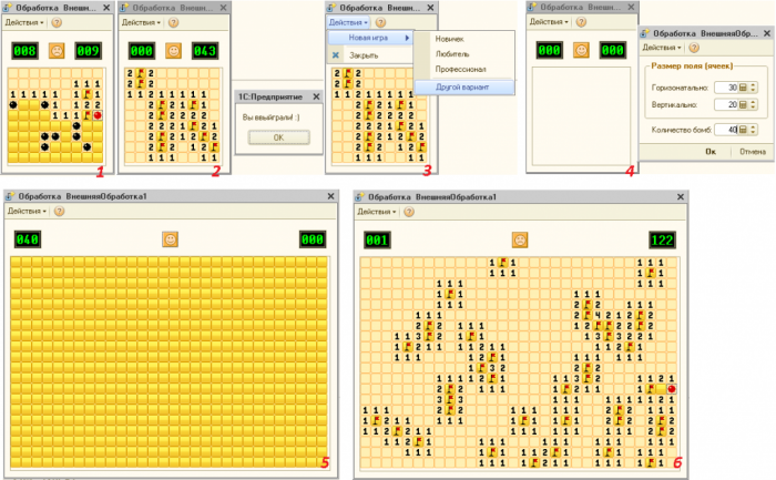 Описание курса "Программирование в 1С для школьников" компании Неосистемы Северо-Запад