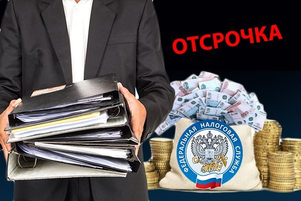 Отсрочка подачи страховых и налоговых отчетов в связи с коронавирусом: Даты и нюансы компании Неосистемы Северо-Запад