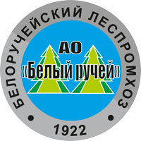 ЗАО "Белый ручей" создал комплексную систему учета на базе решения "1С:Предприятие 8. Лесозавод" компании Неосистемы Северо-Запад