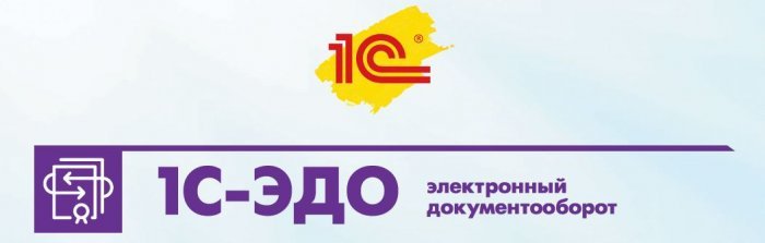 Юридически значимый электронный документооборот набирает обороты компании Неосистемы Северо-Запад