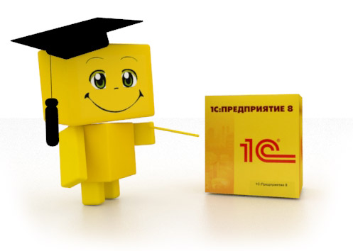 Приглашение на вечерний курс "1С:Управление торговлей. Первые шаги " компании Неосистемы Северо-Запад