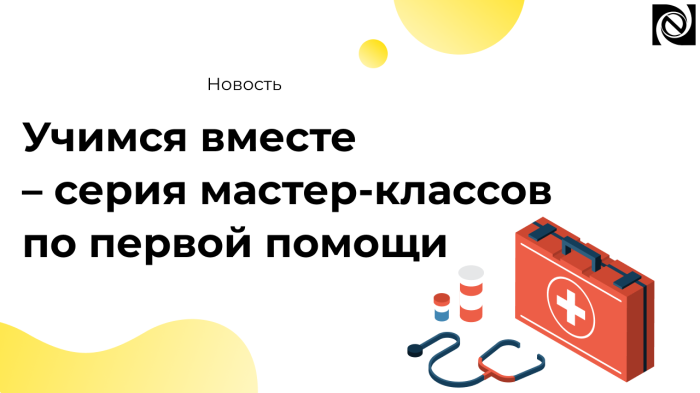 Ежемесячные корпоративные мероприятия в компании «Неосистемы»  компании Неосистемы Северо-Запад