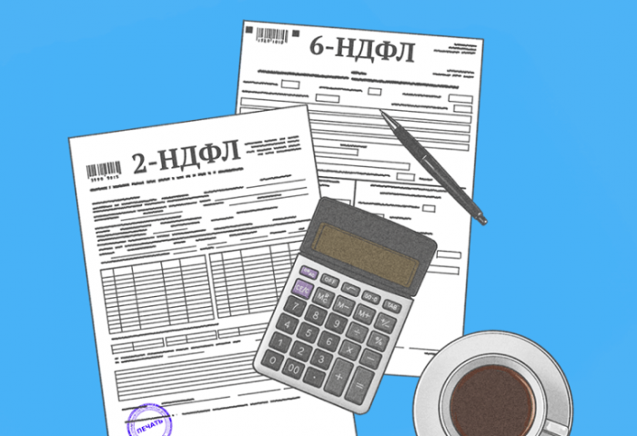 Объединение расчёта 6-НДФЛ и справки 2-НДФЛ компании Неосистемы Северо-Запад
