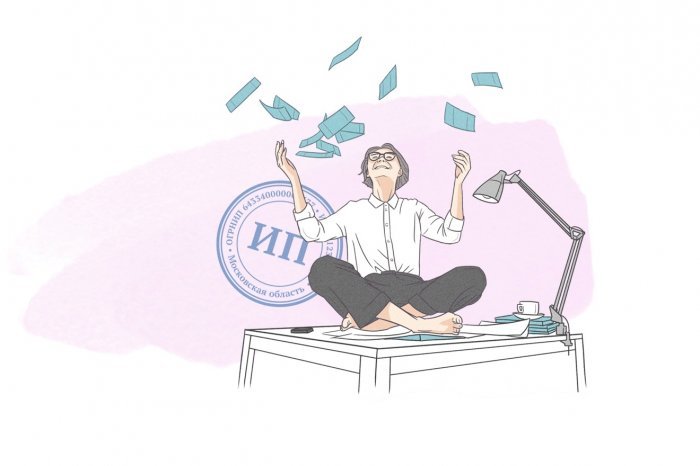 Страховые взносы за 2 квартал 2020 года компании Неосистемы Северо-Запад