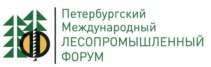 Приглашаем 29-30 сентября 2020 года на «Петербургский международный лесопромышленный форум».  компании Неосистемы Северо-Запад
