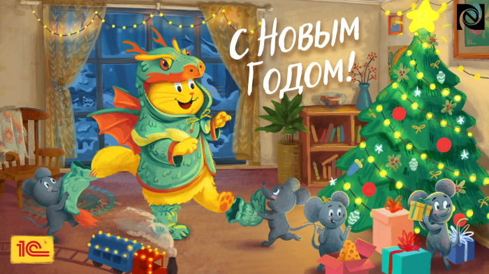 Поздравляем с Новым 2024 годом! компании Неосистемы Северо-Запад