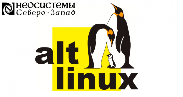 Около 60 тысяч компьютеров в школах и вузах страны работает на российской операционной системе «Альт» компании Неосистемы Северо-Запад
