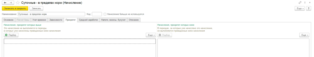 Рисунок6_7.png Рисунок6_7.png