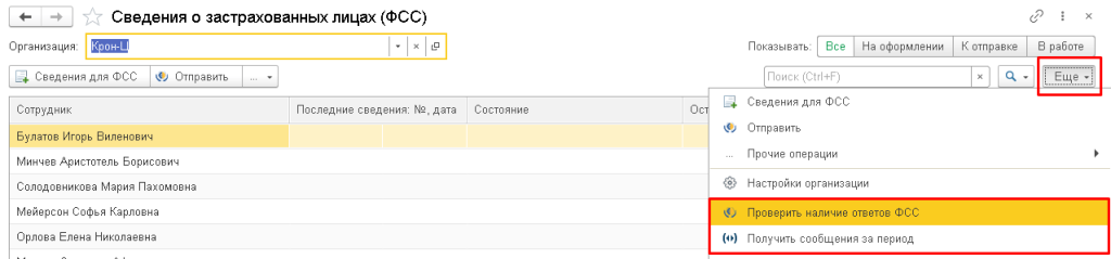 рис 6 новость-min.png