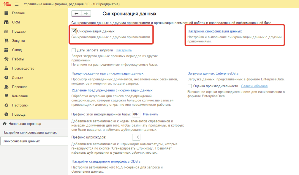 Рисунок2_3.png Рисунок2_3.png