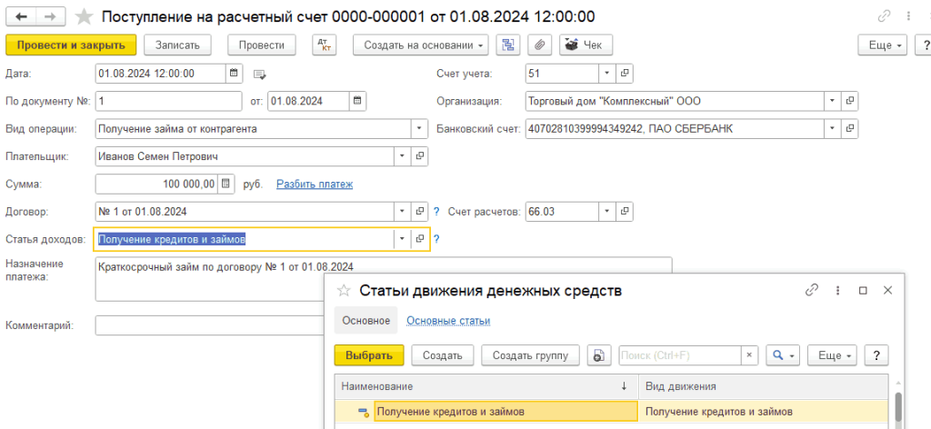 Рисунок1_2.png Рисунок1_2.png