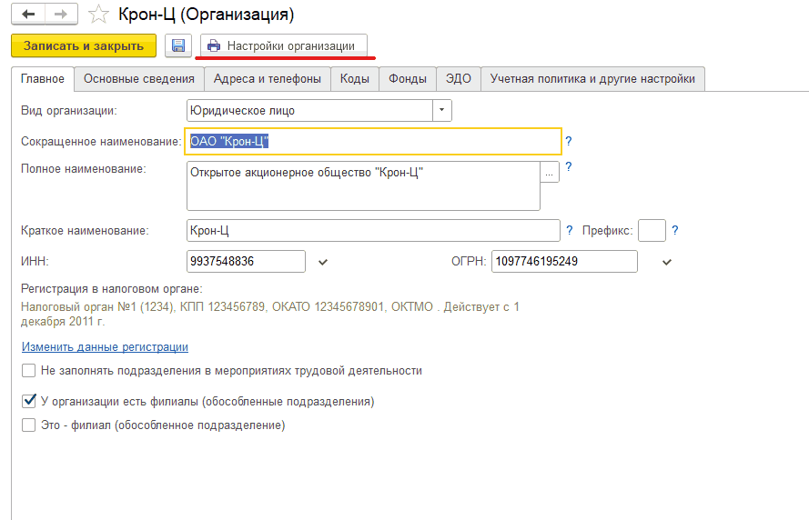 Рисунок2_3.png Рисунок2_3.png