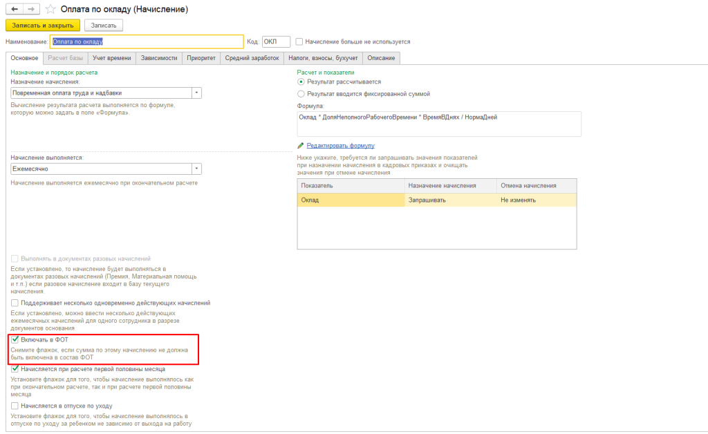 Рис 3 что такое фот.png Рис 3 что такое фот.png