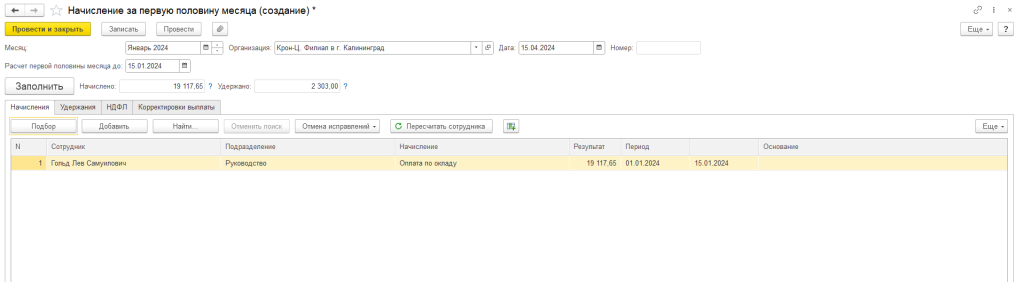 Рисунок4-min.png Рисунок4-min.png