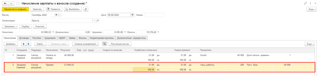 18_18_11zon.png 18_18_11zon.png