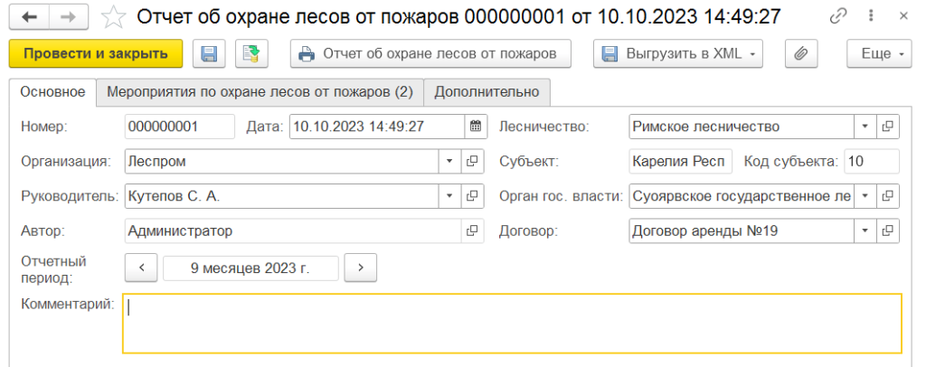 рис 1 1-ол-min.png рис 1 1-ол-min.png