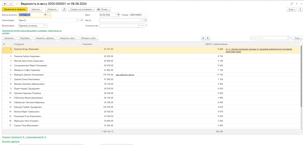 Рисунок2_2.png Рисунок2_2.png