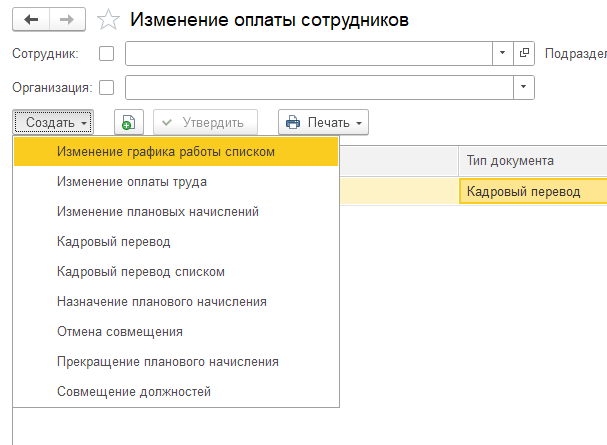 Рис 7 что такое фот.png Рис 7 что такое фот.png