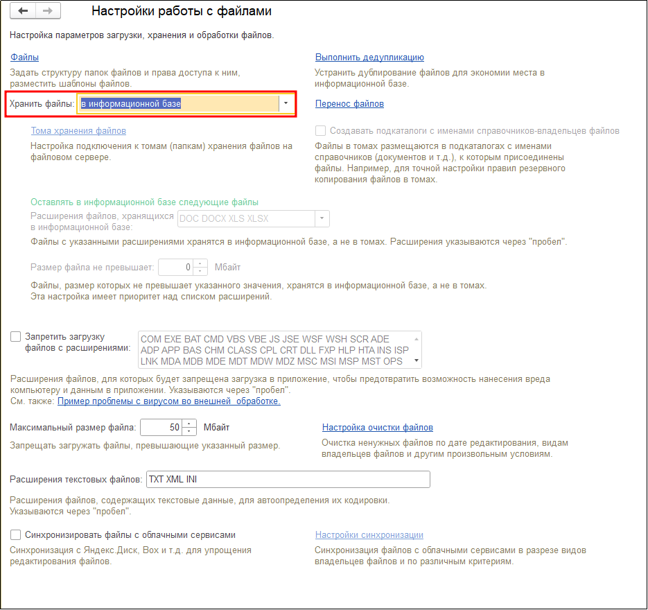 рис 2 изменение объема базы.png рис 2 изменение объема базы.png