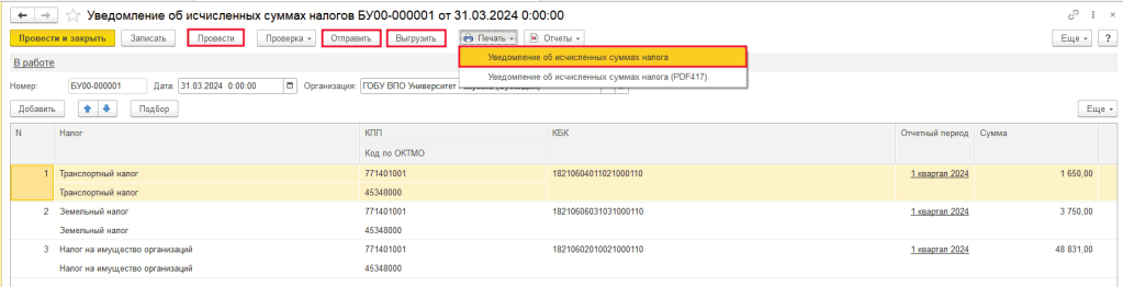 Рисунок3_3.png Рисунок3_3.png