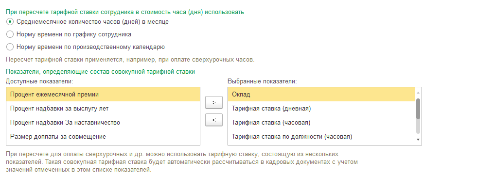Рисунок1-min.png Рисунок1-min.png