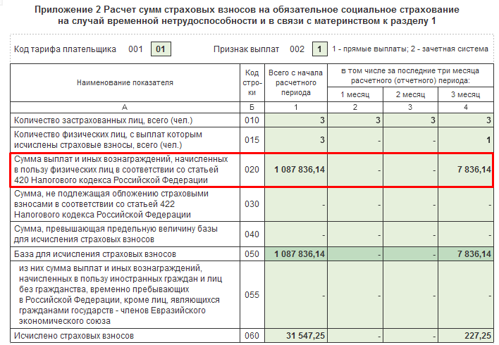 рсв рис. 7-min.png