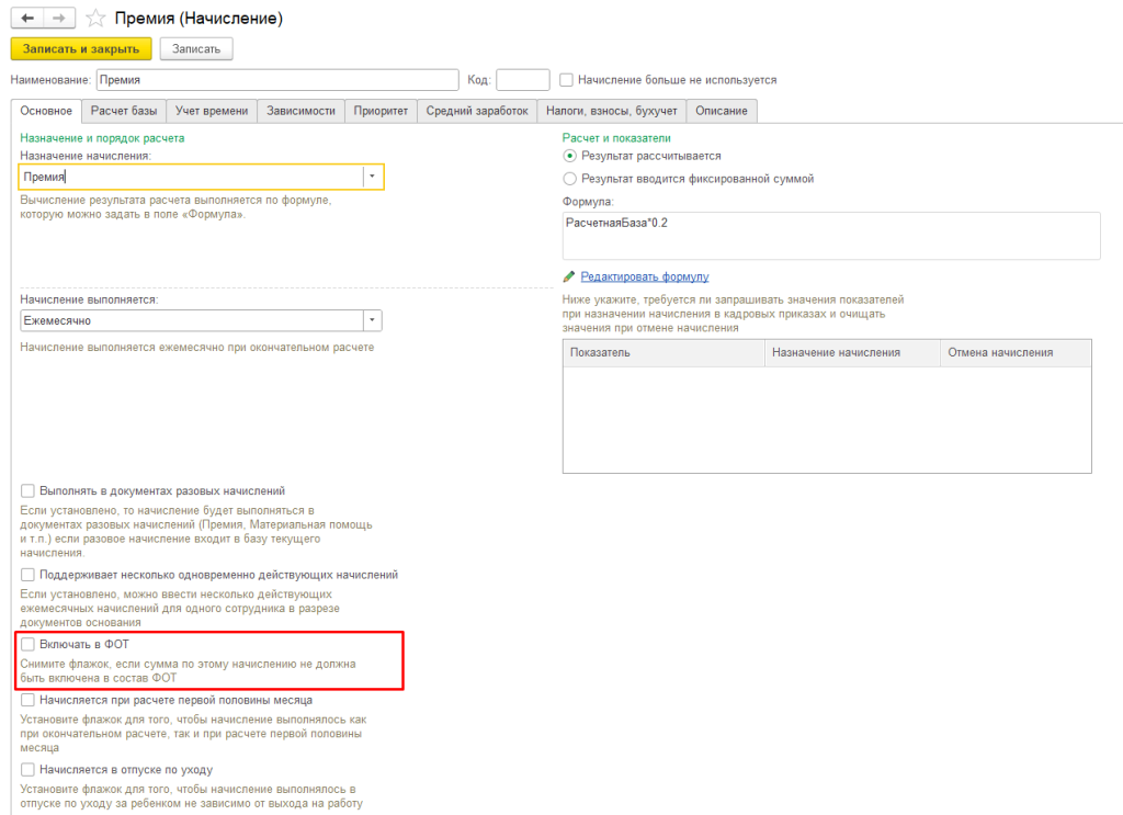 Рисунок3-min.png Рисунок3-min.png