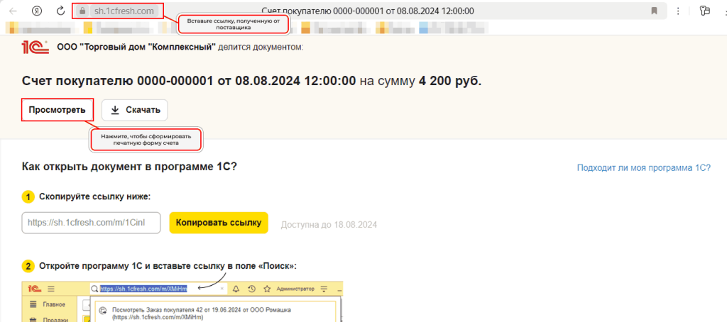 Рисунок3.png Рисунок3.png