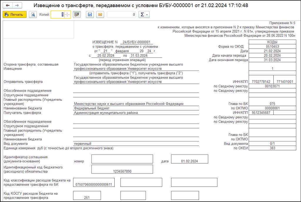 10_11_11zon.png 10_11_11zon.png