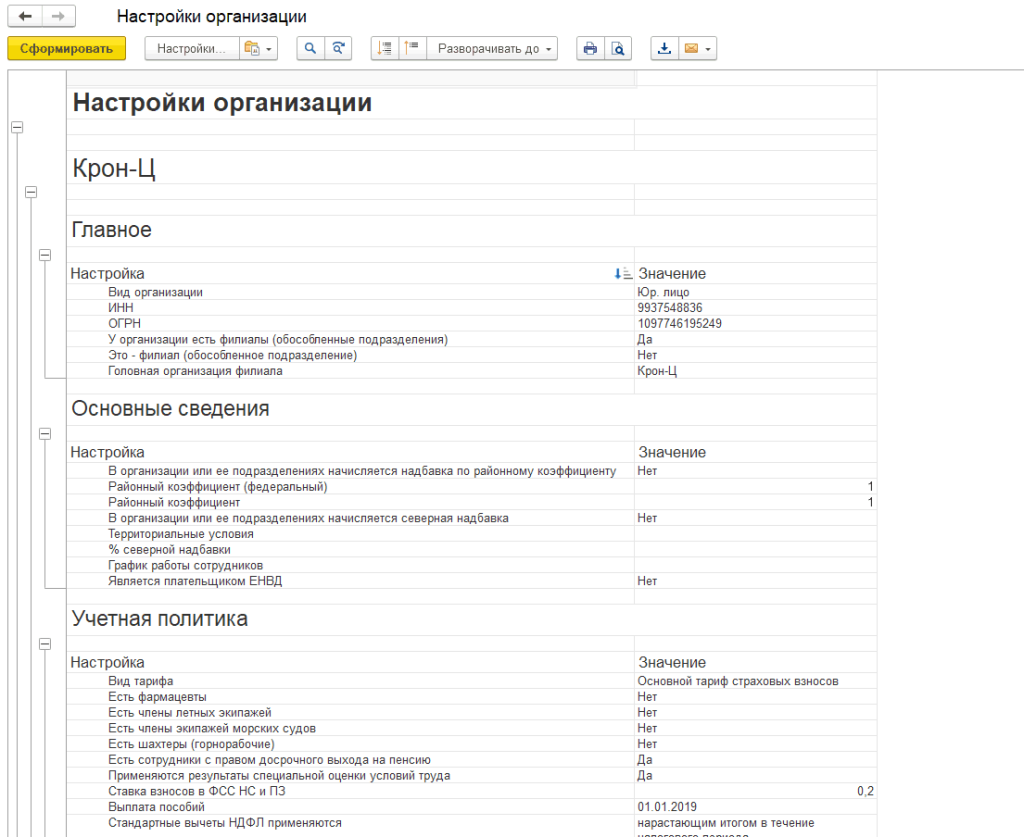 Рисунок3_4.png Рисунок3_4.png