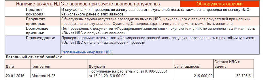 Рисунок9.png Рисунок9.png