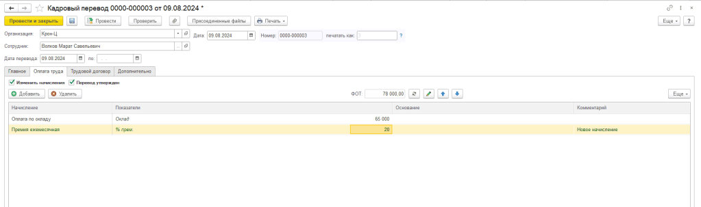 9_9_11zon.png 9_9_11zon.png