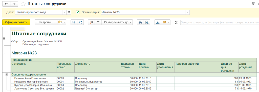 Рисунок2-min.png Рисунок2-min.png