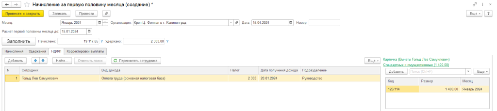 Рисунок5-min.png Рисунок5-min.png