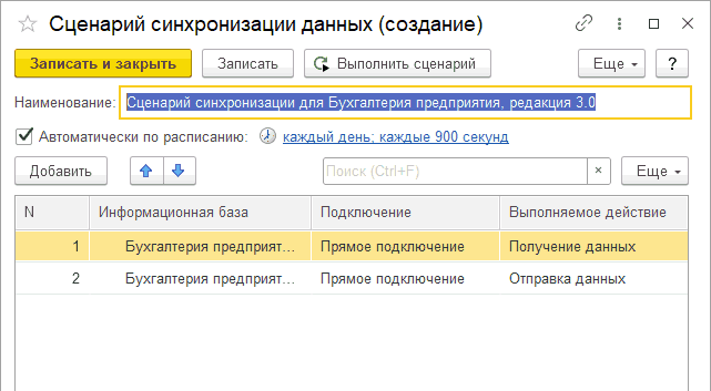 Рисунок28_29.png Рисунок28_29.png