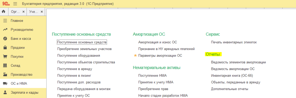 Рисунок11.png Рисунок11.png