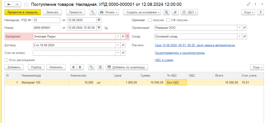 Рисунок1-min.png Рисунок1-min.png