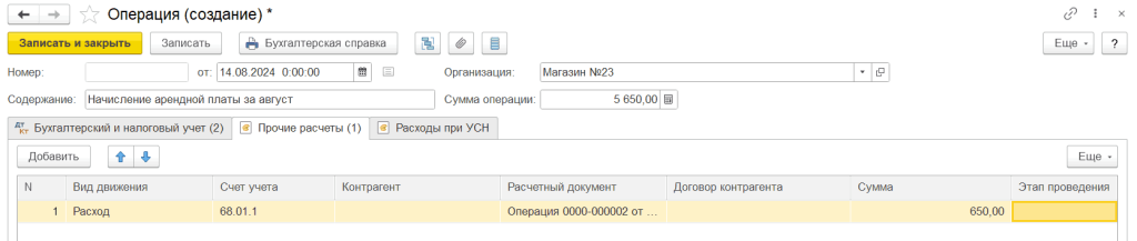 2_11zon.png 2_11zon.png