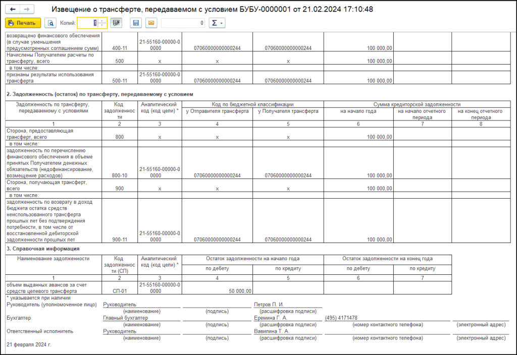 12_13_11zon.png 12_13_11zon.png