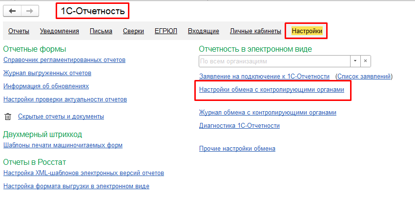 рис 1 новость-min.png