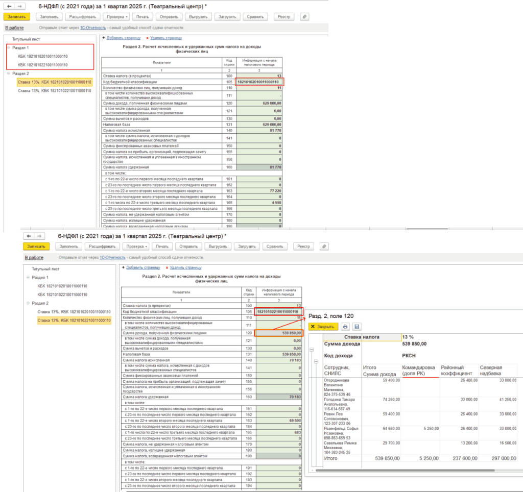 2_2_11zon.png 2_2_11zon.png