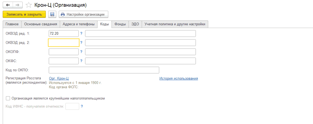 Рисунок6_7.png Рисунок6_7.png