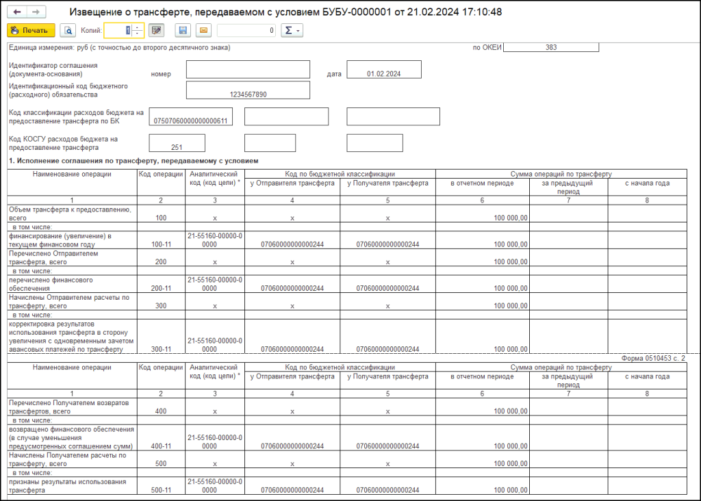 11_12_11zon.png 11_12_11zon.png