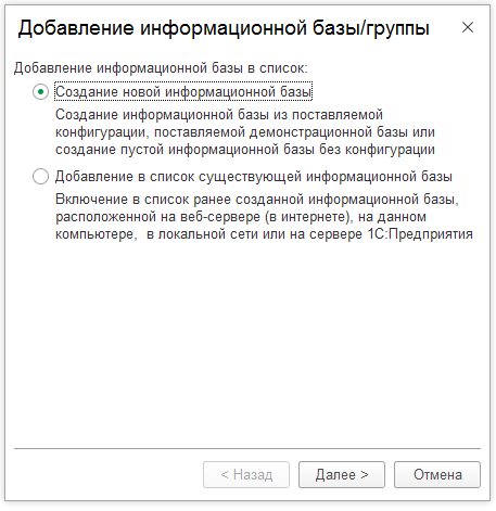 рис 6 установа 1с-min.png