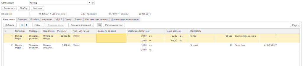 10_10_11zon.png 10_10_11zon.png