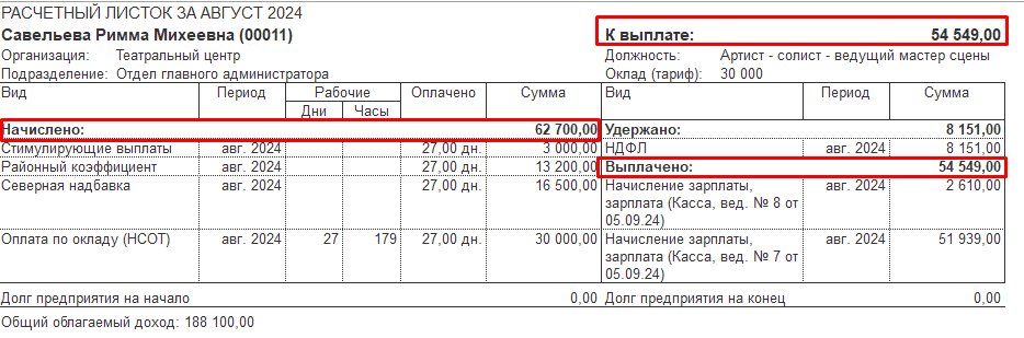 Рисунок5.png Рисунок5.png