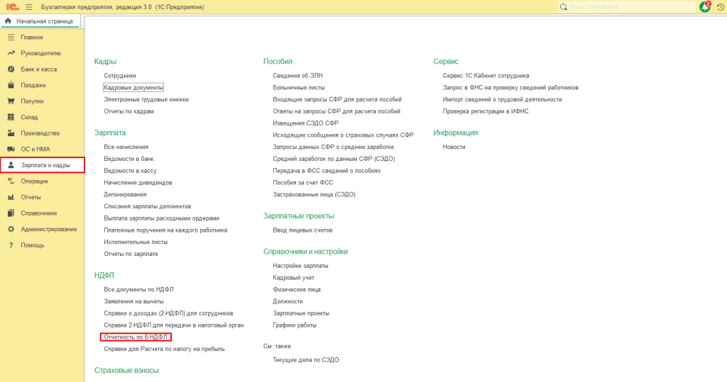 Рисунок1.png Рисунок1.png