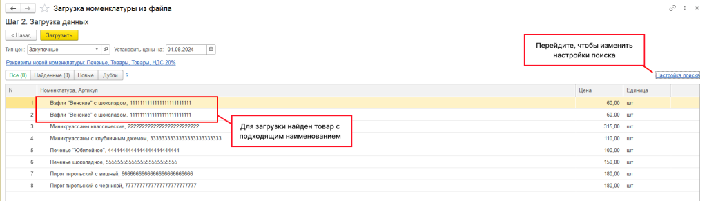 Рисунок3-min.png Рисунок3-min.png